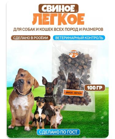 YOSHKIN DOG Dog treating "Light pork" 100 g