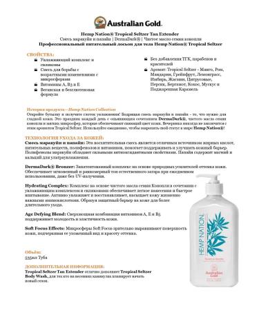 Australian Gold Hemp Nation Tropical Seltzer 83 moisturizer - Buy Online on GoSupps.com