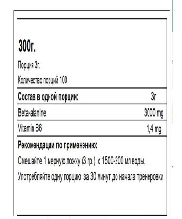 Kevin Levrone Beta Alanin Gold Levrone - Buy Online on GoSupps.com