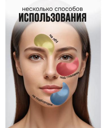 KeepBeauty Set of eye patches - Buy Online on GoSupps.com