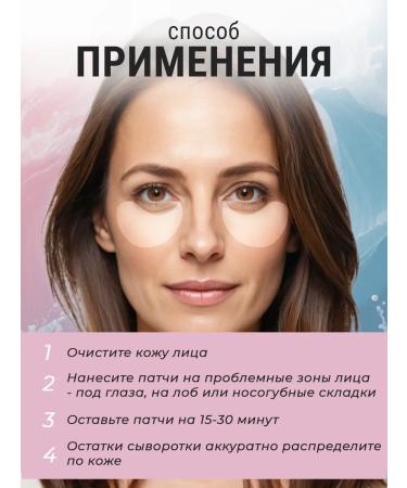 KeepBeauty Set of eye patches - Buy Online on GoSupps.com