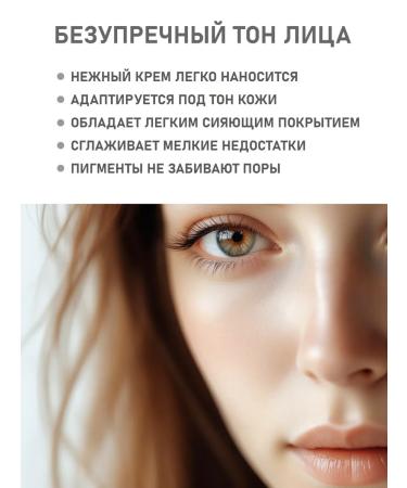 COULEUR CARAMEL Natural explosives 11 light beige 30 ml - Buy Online on GoSupps.com