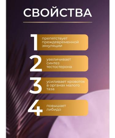 Black Cohosh The causative agent of the male Black Kokhosh for erection - Buy Online on GoSupps.com