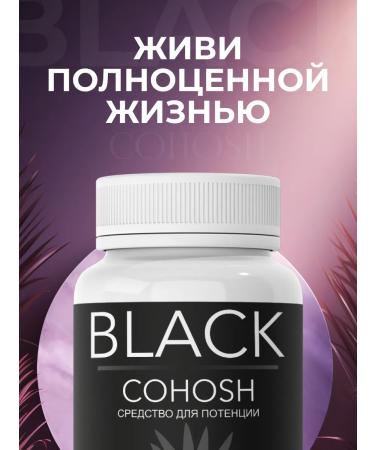 Black Cohosh The causative agent of the male Black Kokhosh for erection - Buy Online on GoSupps.com