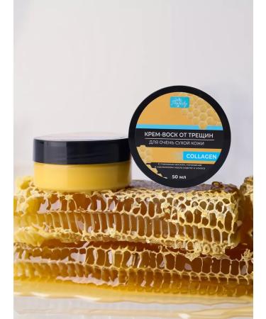 Profisky Cream-Vosk from cracks with collagen - Buy Online on GoSupps.com