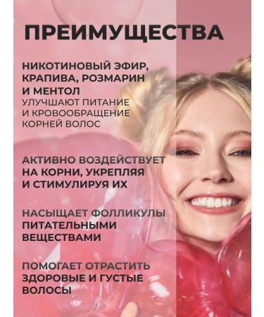 Inebrya Lotion for stimulating hair growth 12x10ml - Buy Online on GoSupps.com