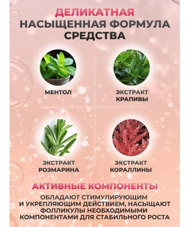 Inebrya Lotion for stimulating hair growth 12x10ml - Buy Online on GoSupps.com