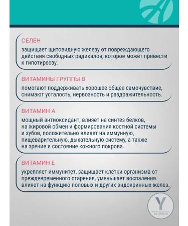 Art Life Tireobalace Bad iodine Tyrosin Artlife - Buy Online on GoSupps.com