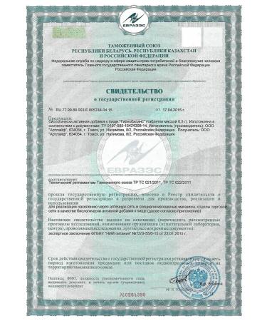 Art Life Tireobalace Bad iodine Tyrosin Artlife - Buy Online on GoSupps.com