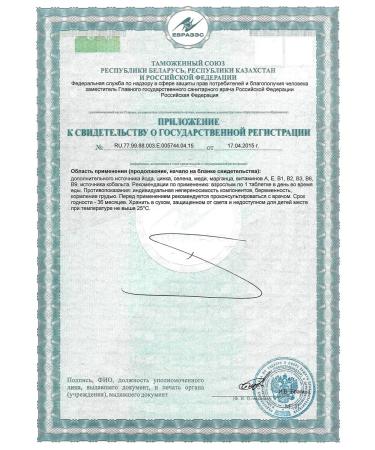 Art Life Tireobalace Bad iodine Tyrosin Artlife - Buy Online on GoSupps.com