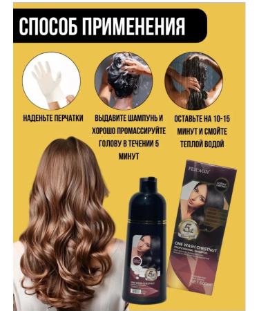 Anylady Hair shampoo paint is persistent professional from gray hair - Buy Online on GoSupps.com