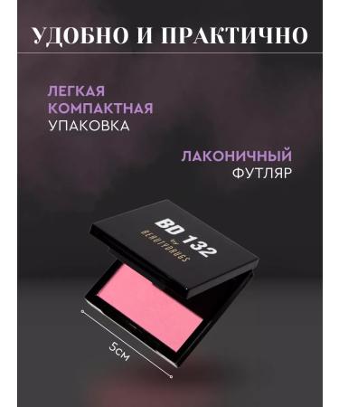 Face blush light pink Panna Cotta - Buy Online on GoSupps.com