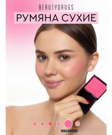 Facial blush matte pink noticed Macaroon