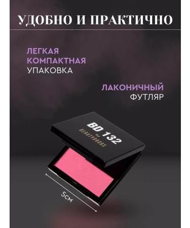 Facial blush matte pink noticed Macaroon - Buy Online on GoSupps.com