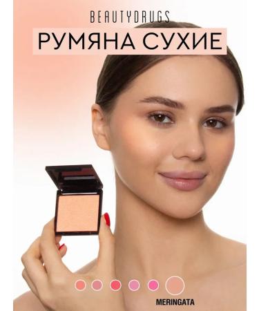 Face blush shimmer peach meringata