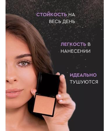 Face blush shimmer peach meringata - Buy Online on GoSupps.com