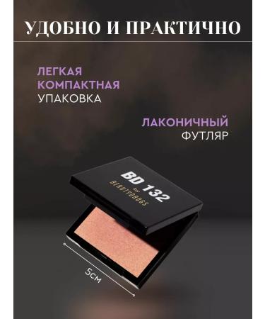 Face blush shimmer peach meringata - Buy Online on GoSupps.com