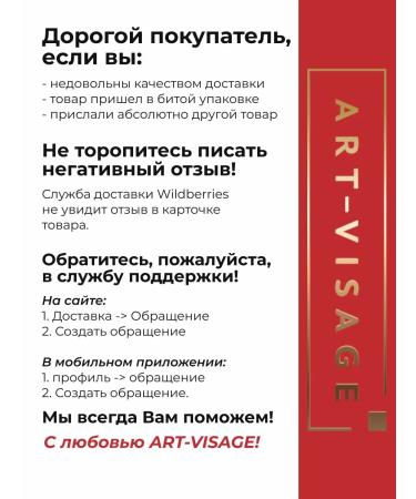 ArtVisage Eye-shining shallows Illusion 42 Blue Quartz - Buy Online on GoSupps.com