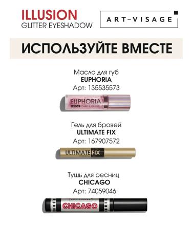 ArtVisage Eye Eye Eye Eye Illusion 37 Lilac Crystal - Buy Online on GoSupps.com