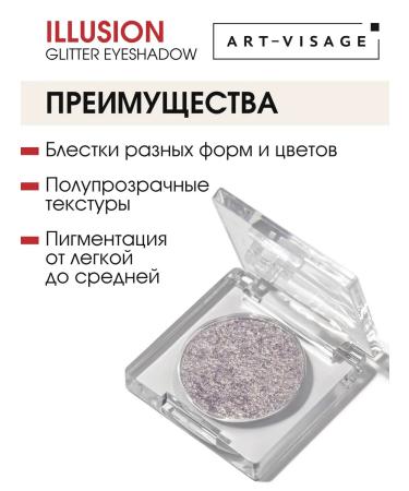 ArtVisage Eye Eye Eye Eye Illusion 37 Lilac Crystal - Buy Online on GoSupps.com