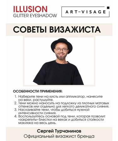 ArtVisage Eye Eye Eye-Park Sounds Illusion 38 Northern Lights - Buy Online on GoSupps.com