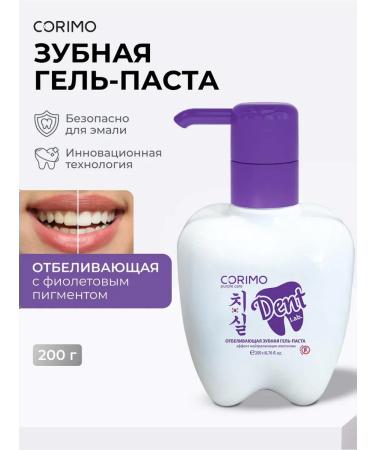 Corimo Whitening toothpaste with hydroxyapatitis 200 g