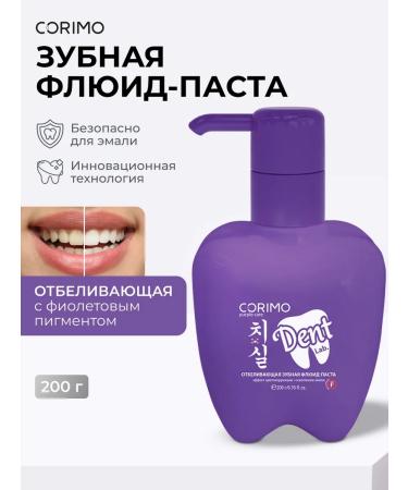 Corimo Whitening toothpaste-fluid effect of color correction 200 g