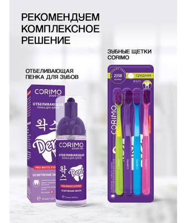 Corimo Whitening toothpaste-fluid effect of color correction 200 g - Buy Online on GoSupps.com