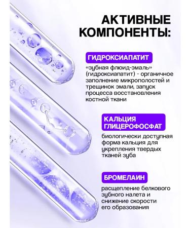 Corimo Whitening toothpaste-fluid effect of color correction 200 g - Buy Online on GoSupps.com