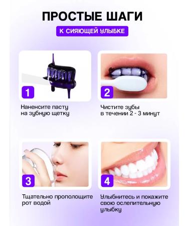 Corimo Whitening toothpaste-fluid effect of color correction 200 g - Buy Online on GoSupps.com