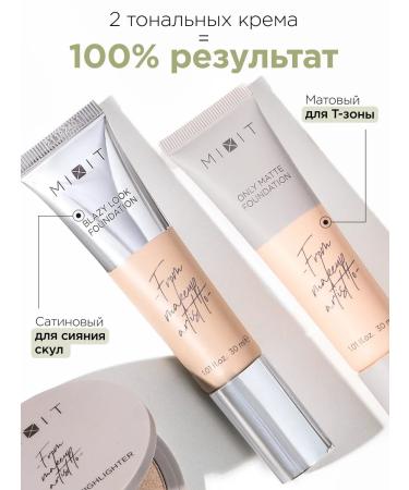 MIXIT Tonal face cream matting dense 01 Make Up - Buy Online on GoSupps.com