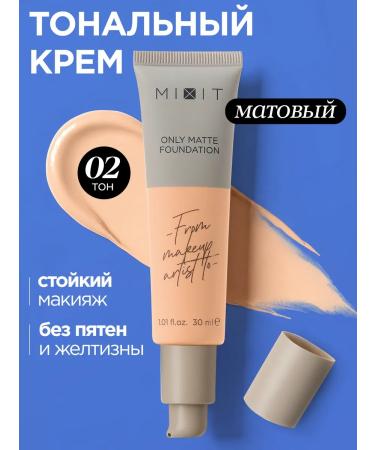 MIXIT Tonal face cream matting dense 02 Make Up