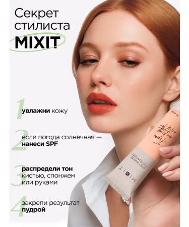 MIXIT Tonal face cream matting dense 02 Make Up - Buy Online on GoSupps.com