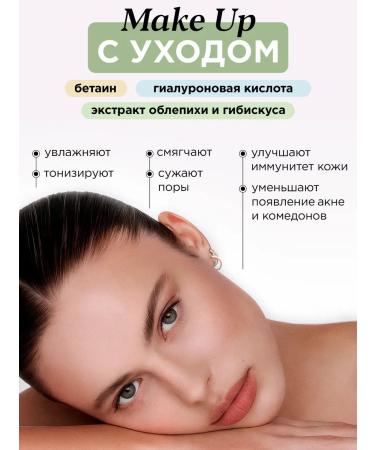 MIXIT Tonal face cream matting dense 03 Make Up - Buy Online on GoSupps.com