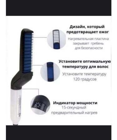 Rectifier for beard and hair - Buy Online on GoSupps.com