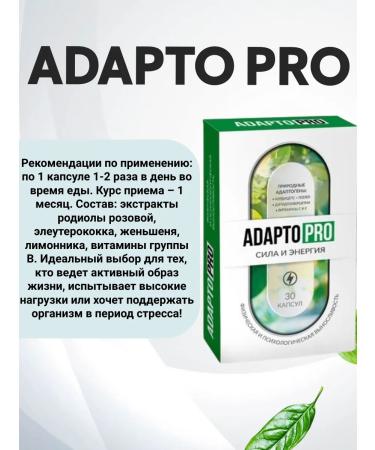 Adaptopro complex of vitamins 30pcs 1UP - Buy Online on GoSupps.com