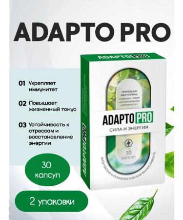 Adaptopro complex of vitamins 30pcs 2Up