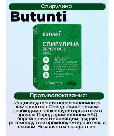 Butunti Spirulin Source Square 1000 mg Tab 60pcs 2Up - Buy Online on GoSupps.com