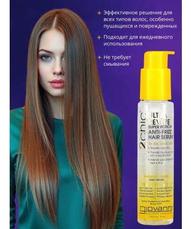 GIOVANNI Restorative hair serum indelible 81 ml - Buy Online on GoSupps.com