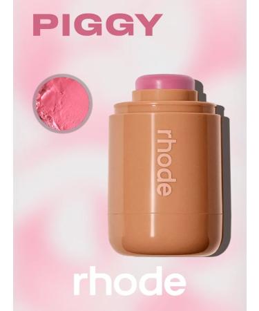 Blue Rhode shade "Piggy" (pale pink)