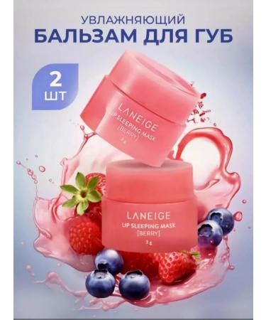 SVtoysSHOP Lip mask Night Korean Moisturization and Nutrition