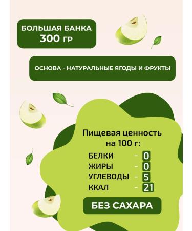 Jamix Fit Set of low -calorie jams without sugar apple 300g.x 3pcs - Buy Online on GoSupps.com