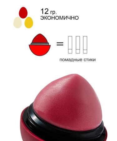 EXO EGG Lip balm EGG 2+1 set 2025 - Buy Online on GoSupps.com