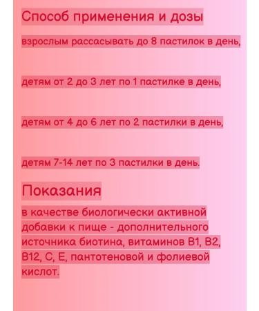 NATURINO PASTICA Raspberry 5 packs - Buy Online on GoSupps.com