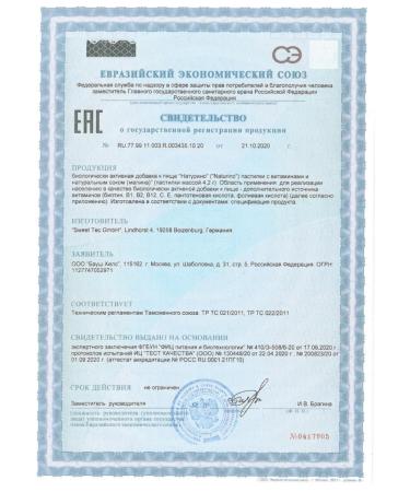 NATURINO PASTICA Raspberry 10 packages - Buy Online on GoSupps.com