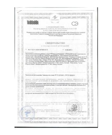 Vitamin complex for women Profertil Fimail - Buy Online on GoSupps.com