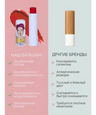 GABRINI Moisturizing lip balm with SPF 20 - Buy Online on GoSupps.com