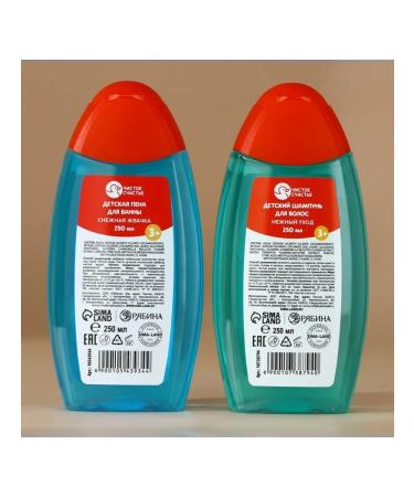 Pure happiness Gift set for children shower gel and shampoo - Buy Online on GoSupps.com