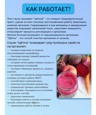 Green Pot Detox Smoothies "brush" for weight loss and cleansing of the intestines - Buy Online on GoSupps.com