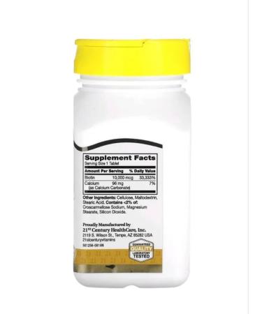 21st Century BIOTIN 10 000 for hair vitamins B7 120 tab Biotin - Buy Online on GoSupps.com